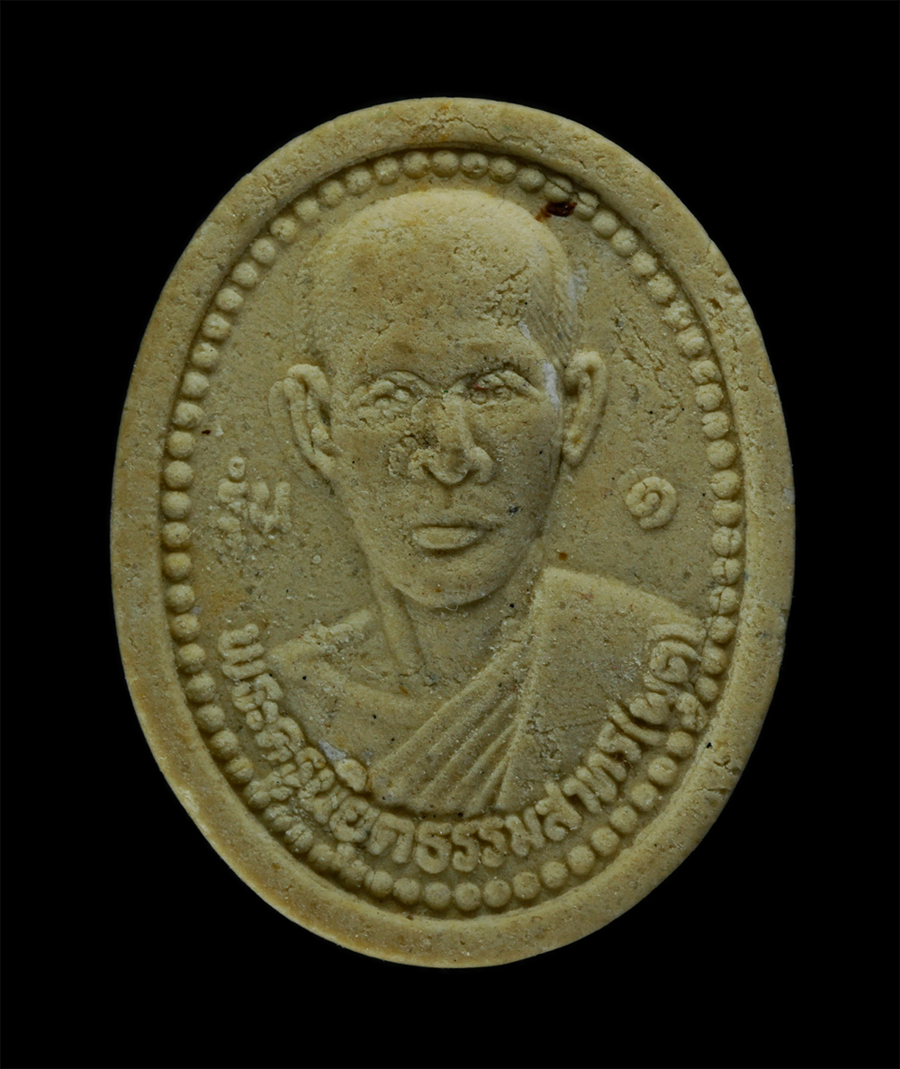 31Jul24 (142)p.jpg - พระผงหลวงพ่อพุต(พระครูนิยุตธรรมสาทร) หลังหลวงพ่อสุโขทัยอุดมเดช วัดหนองแคนน้อยบูรพาราม ต.แคน อ.สนม จ.สุรินทร์ รุ่น 1 เนื้อผงพุทธคุณ ผงว่าน พระเก่าสวย ม [..] | https://kamulet.in.th